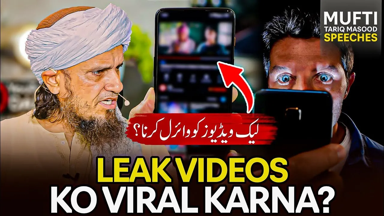 Leak Videos Ko Viral Karna | Mufti Tariq Masood Speeches